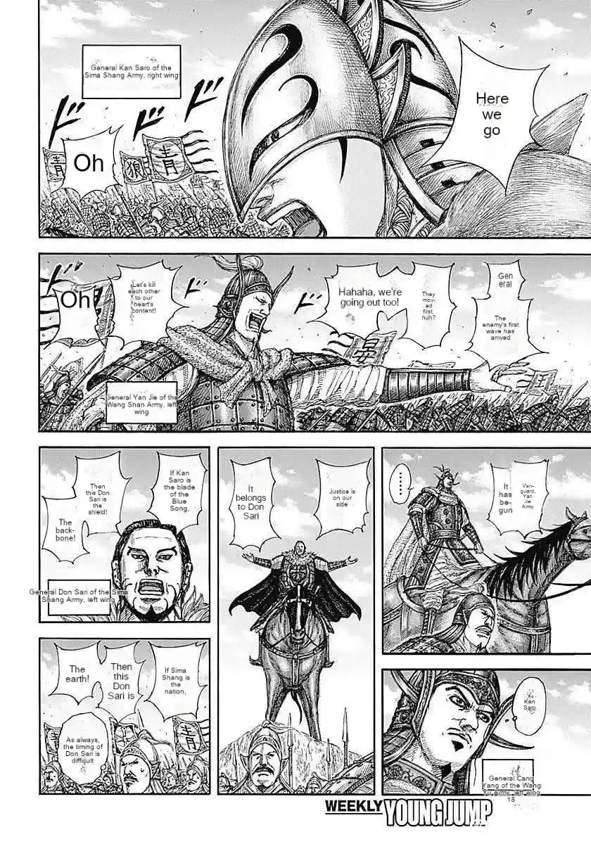 Página 7 — Kingdom Capítulo 854