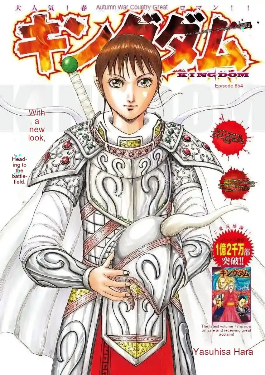 Página 21 — Kingdom Capítulo 854