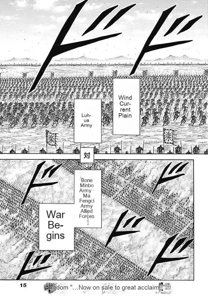 Página 24 — Kingdom Capítulo 854