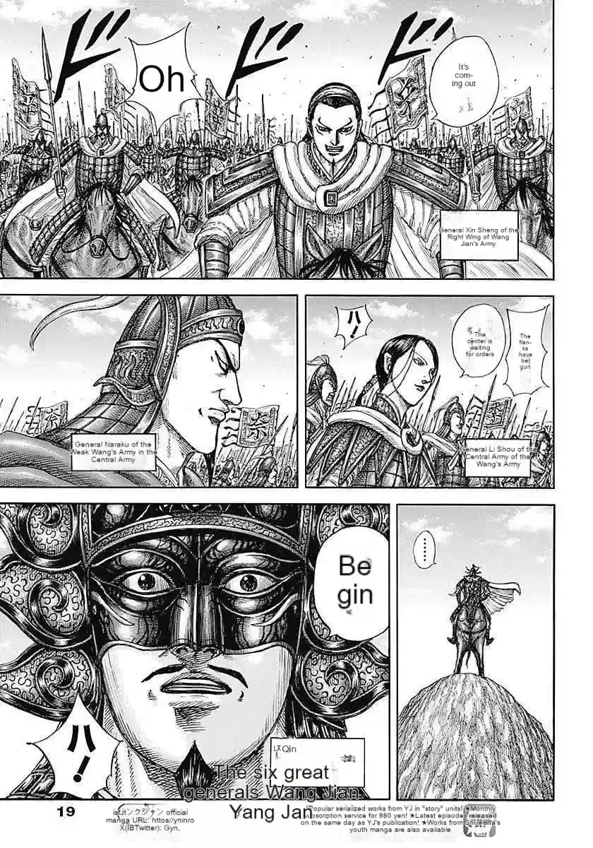 Página 28 — Kingdom Capítulo 854