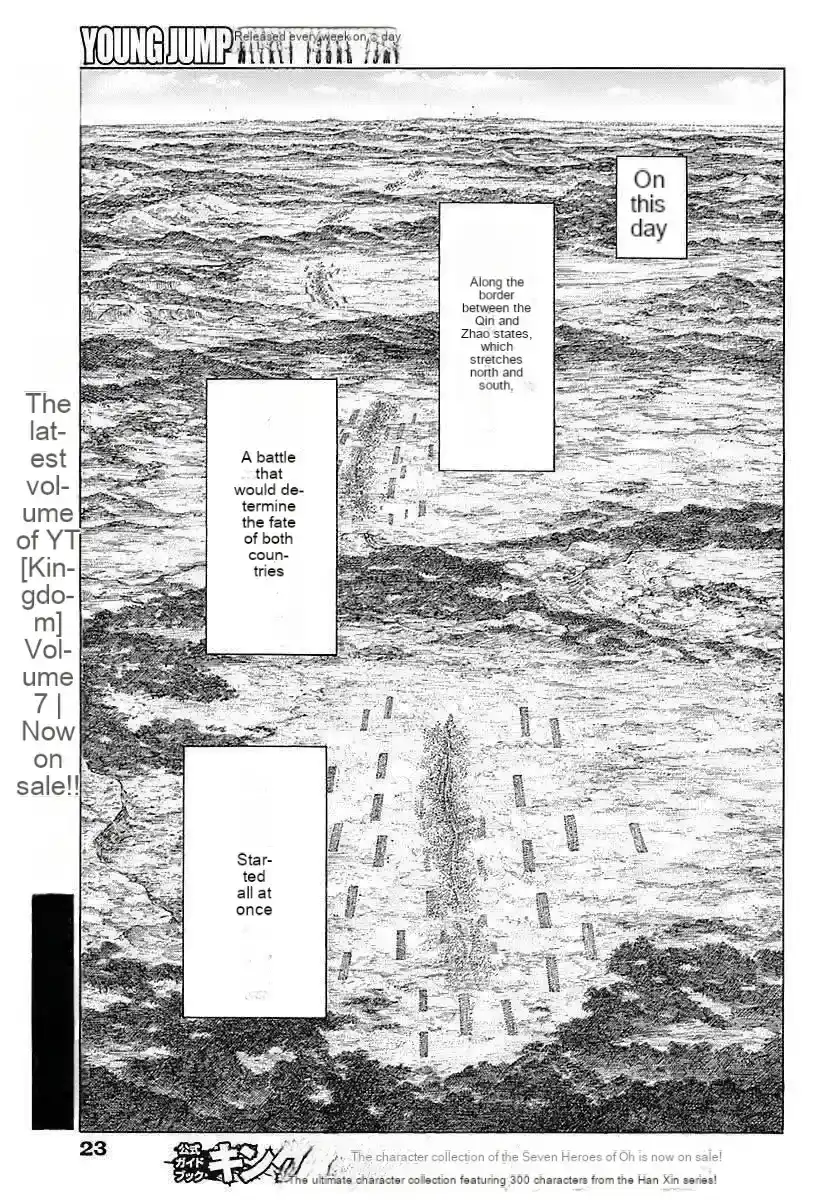 Página 32 — Kingdom Capítulo 854