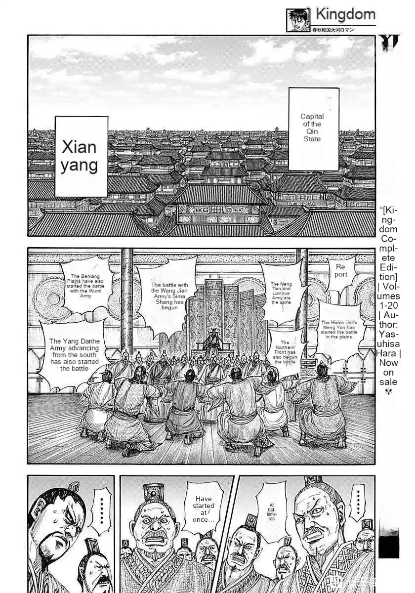 Página 33 — Kingdom Capítulo 854