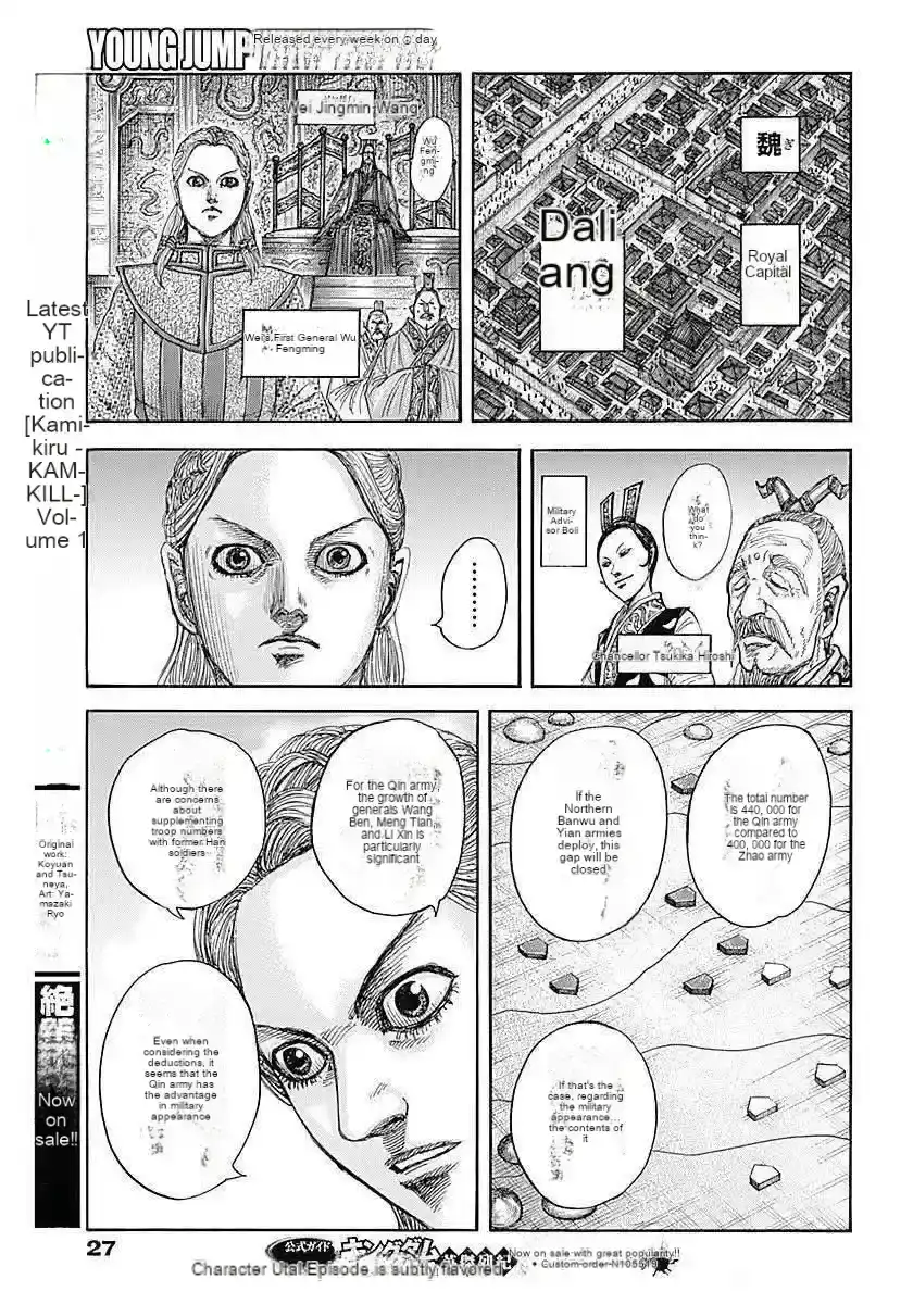Página 36 — Kingdom Capítulo 854