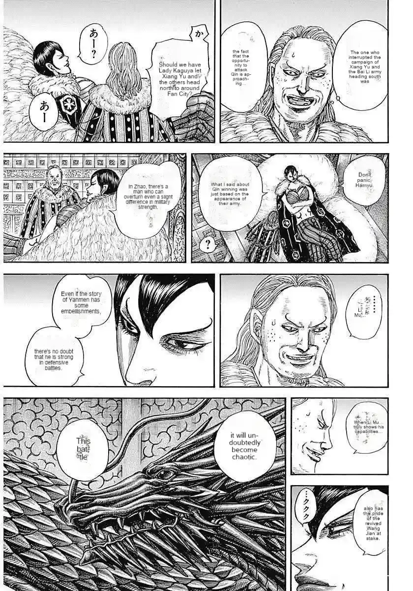 Página 37 — Kingdom Capítulo 854