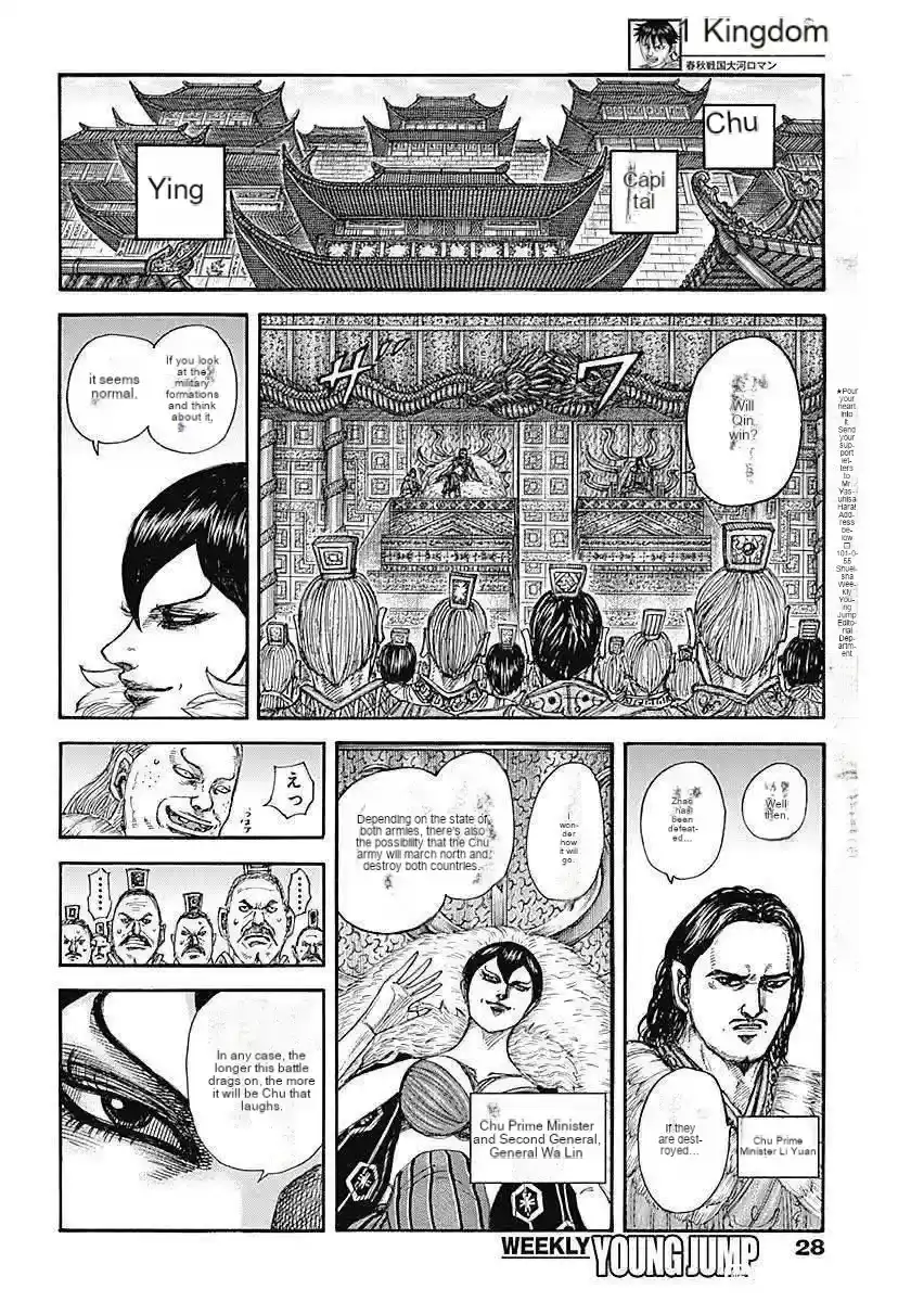 Página 40 — Kingdom Capítulo 854