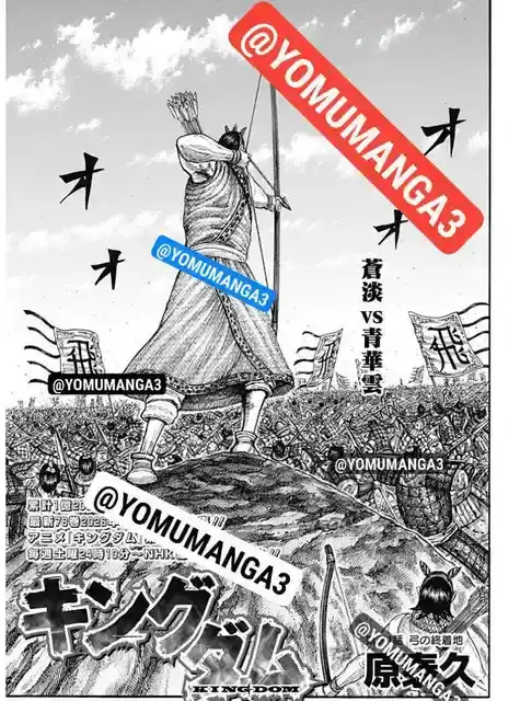 Página 1 — Kingdom Capítulo 861