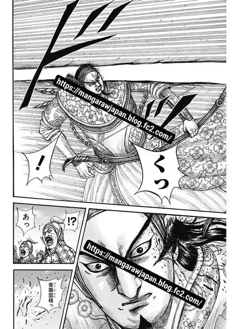 Página 18 — Kingdom Capítulo 861