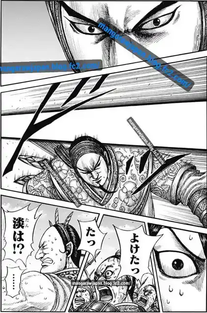 Página 22 — Kingdom Capítulo 861