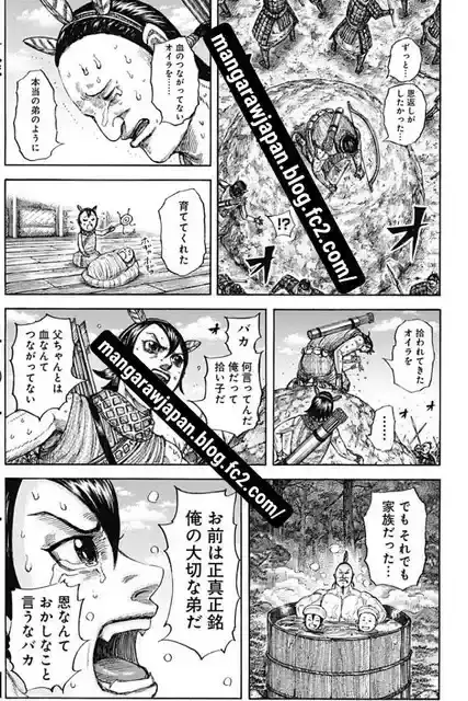 Página 30 — Kingdom Capítulo 861