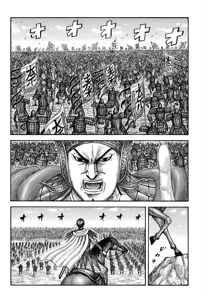Página 20 — Kingdom Capítulo 866