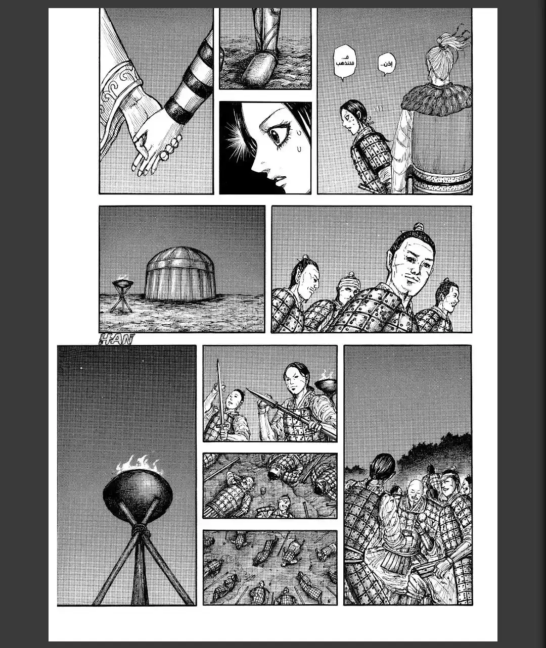 Página 25 — Kingdom Capítulo 874
