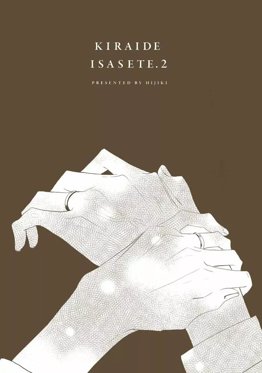 Página 13 — Kirai de Isasete Capítulo 12.6