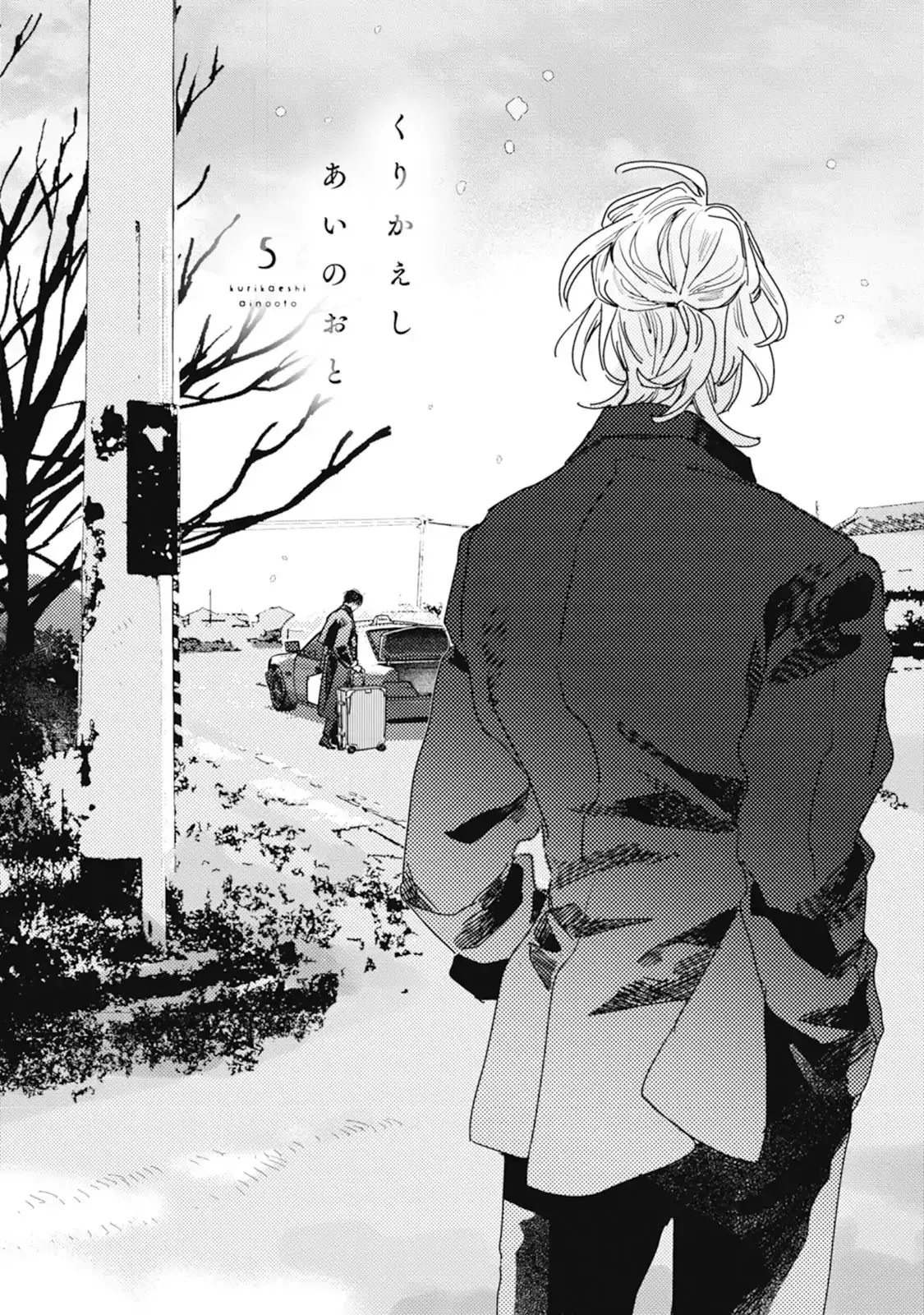 Página 3 — Kurikaeshi Ai No Oto Capítulo 5