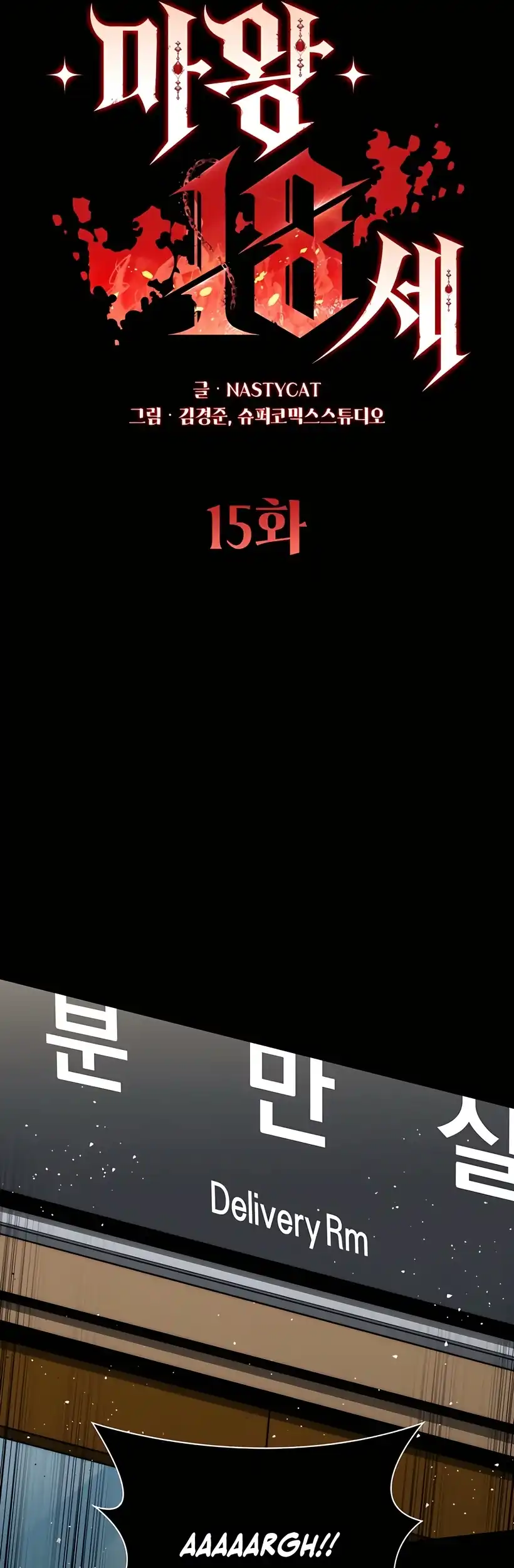 Página 62 — La caída del príncipe demonio Capítulo 15