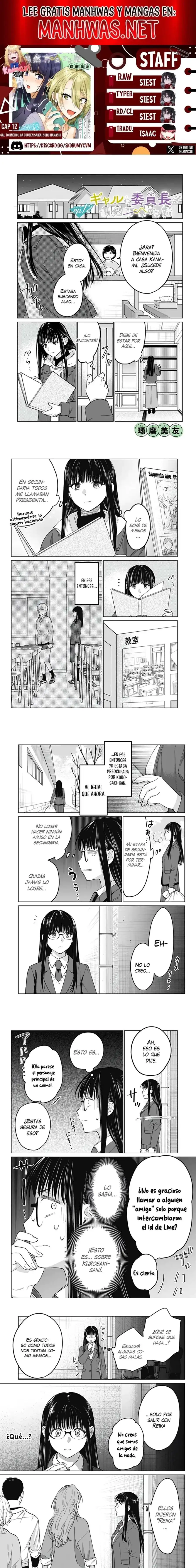 Página 1 — La historia del inesperado encuentro entre una chica gal y la presidenta del consejo estudiantil Capítulo 12