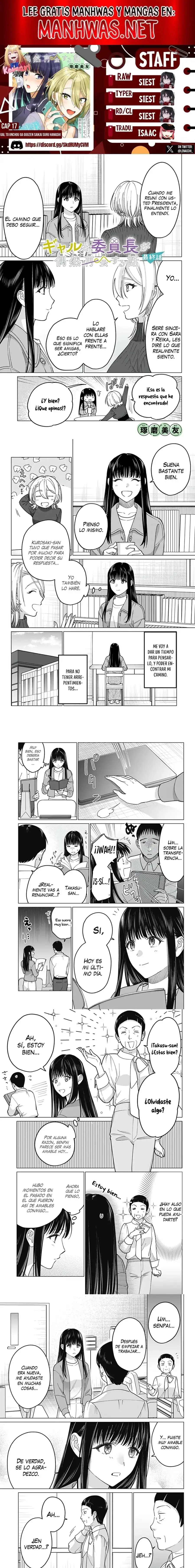 Página 1 — La historia del inesperado encuentro entre una chica gal y la presidenta del consejo estudiantil Capítulo 17