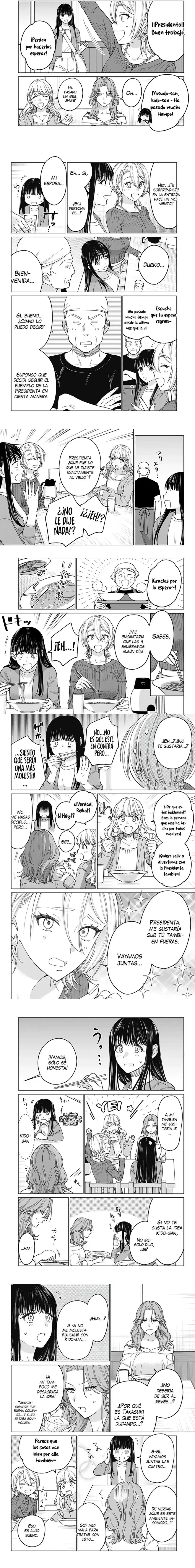 Página 3 — La historia del inesperado encuentro entre una chica gal y la presidenta del consejo estudiantil Capítulo 17