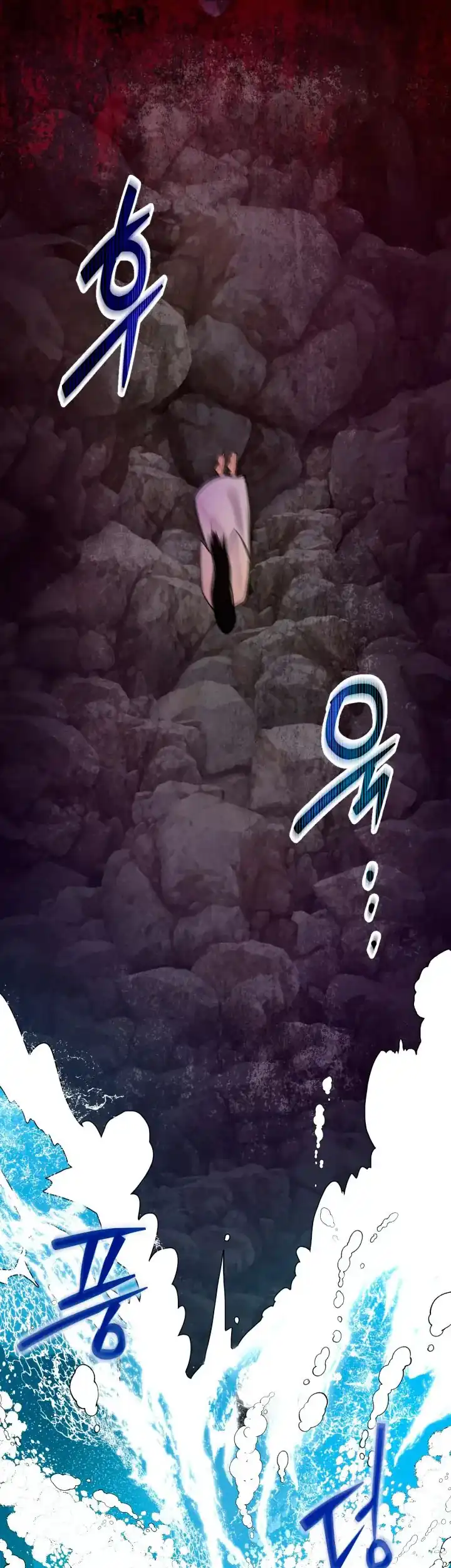 Página 33 — La leyenda de la sirena Capítulo 1