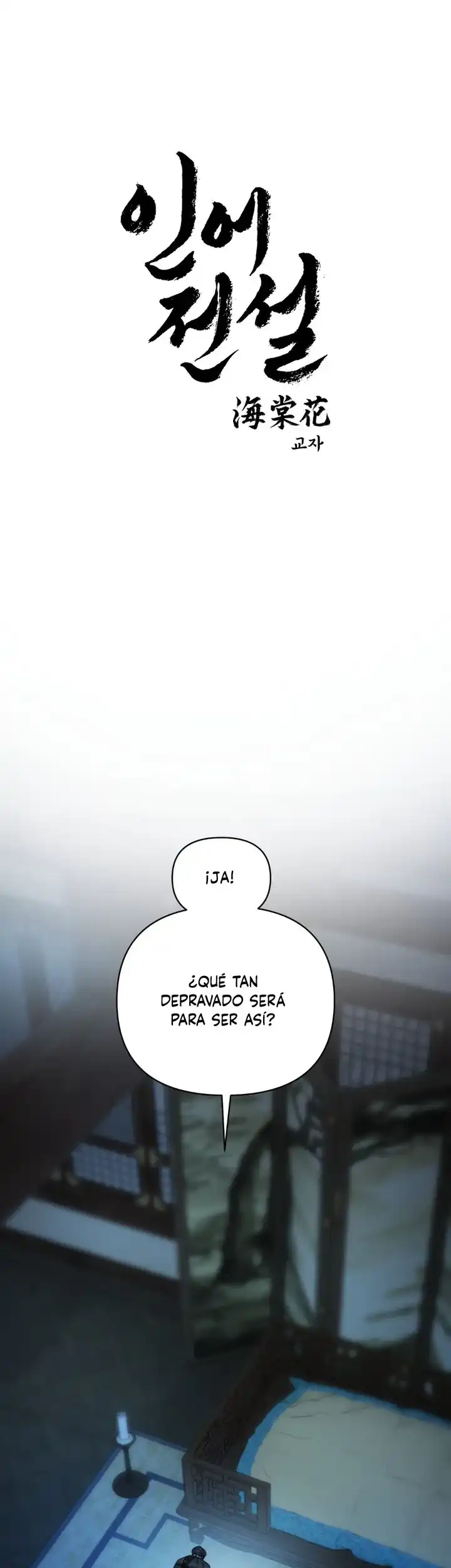 Página 1 — La leyenda de la sirena Capítulo 11