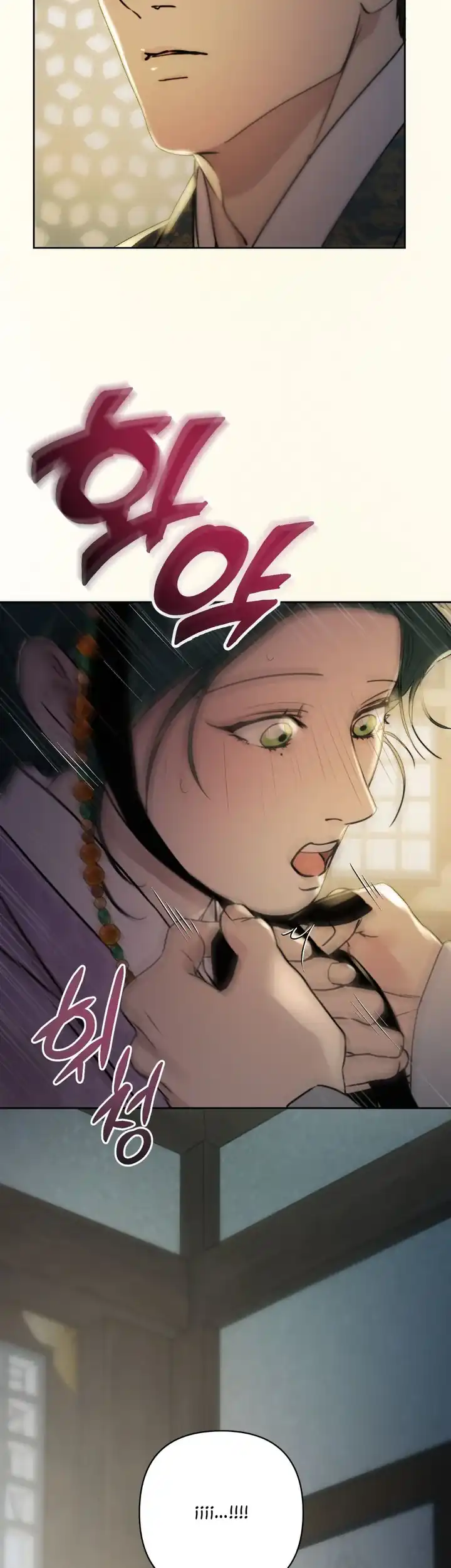 Página 20 — La leyenda de la sirena Capítulo 11