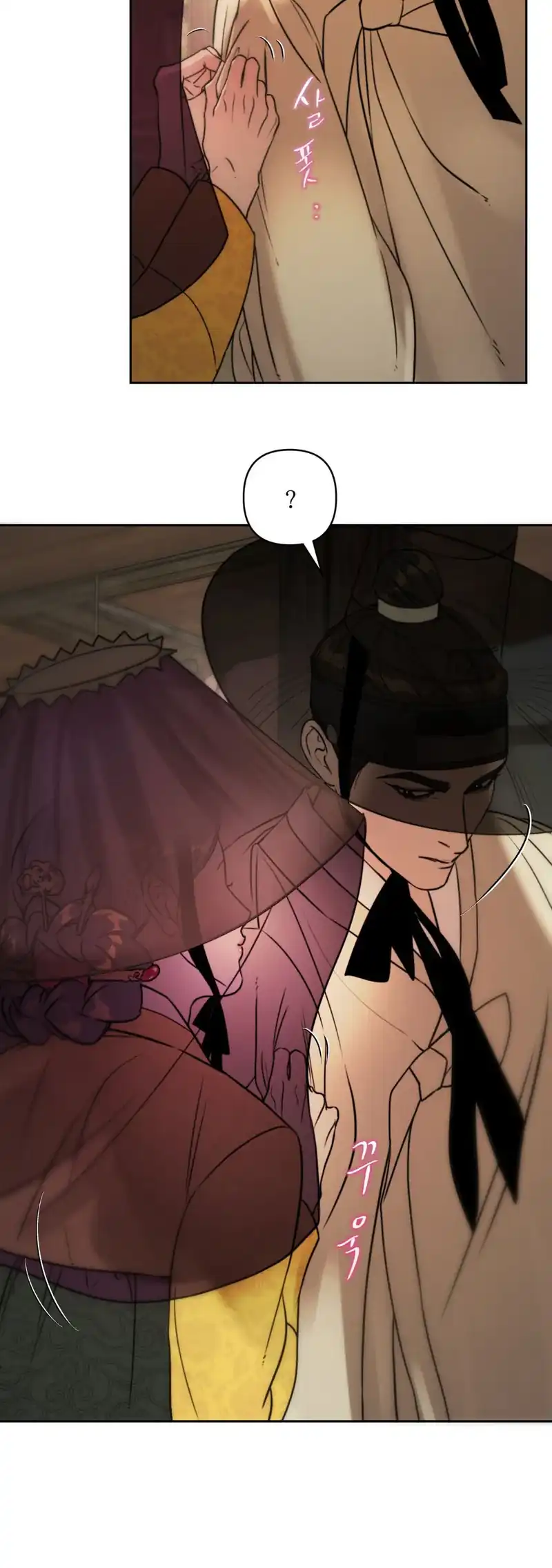 Página 24 — La leyenda de la sirena Capítulo 12