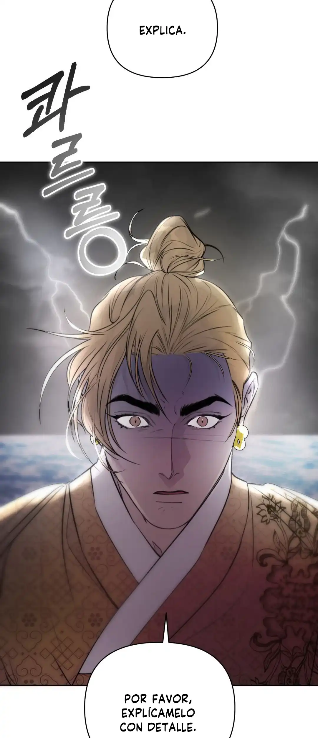 Página 5 — La leyenda de la sirena Capítulo 16
