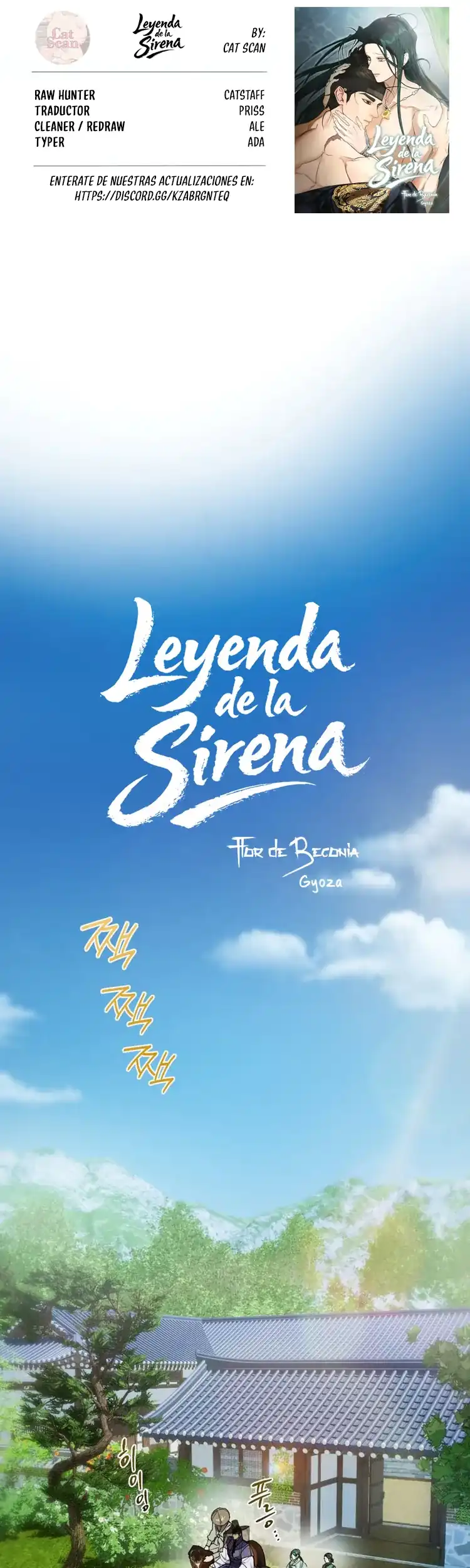 Página 1 — La leyenda de la sirena Capítulo 19