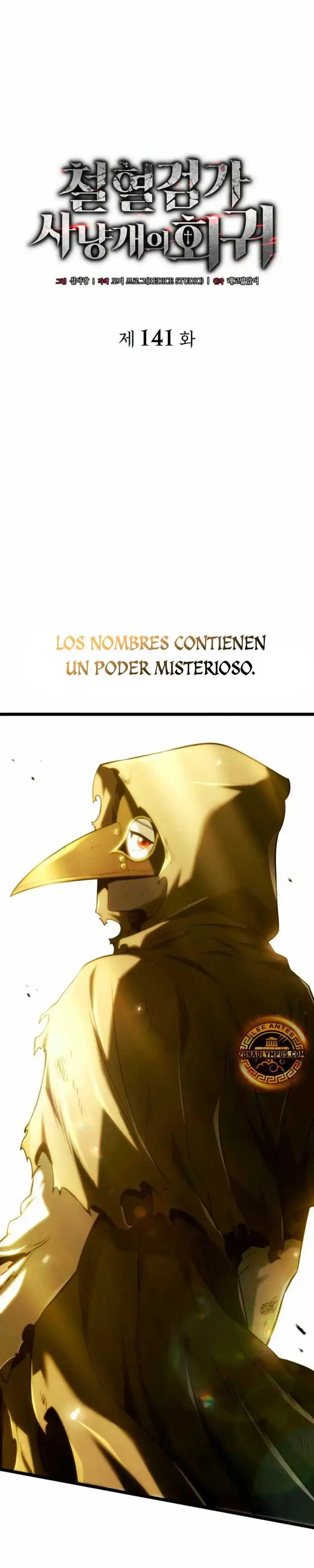Página 3 — La Venganza del Sabueso de Sangre de Hierro Capítulo 141