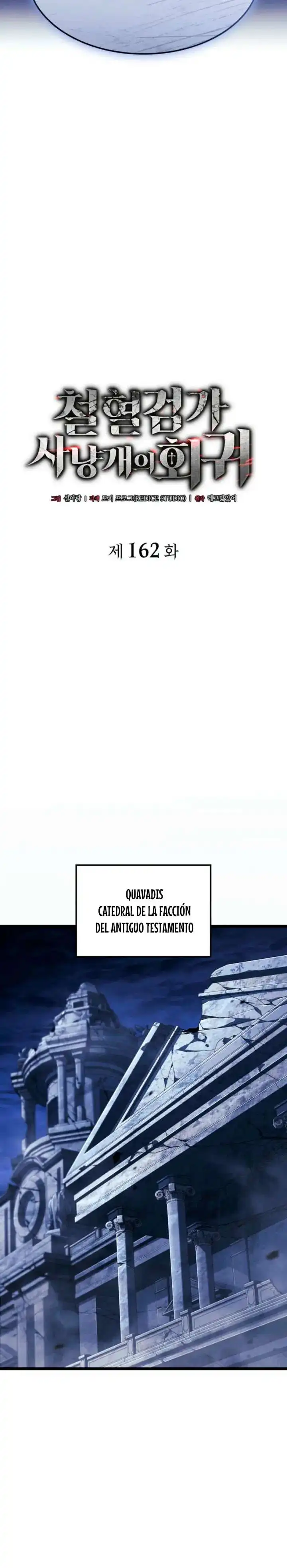Página 20 — La Venganza del Sabueso de Sangre de Hierro Capítulo 162