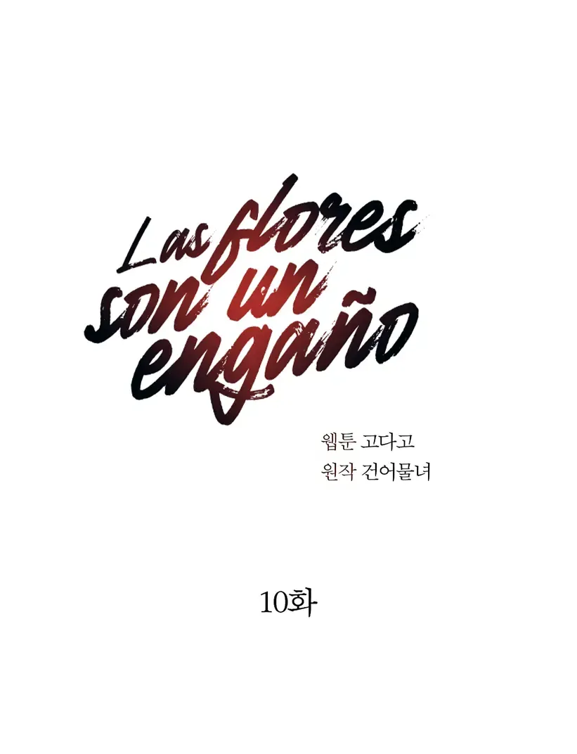 Página 35 — Las Flores Son Cebo Capítulo 10.1