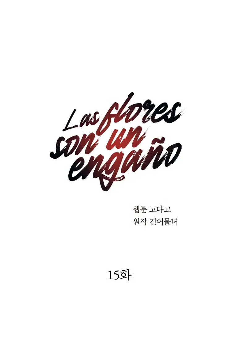 Página 15 — Las Flores Son Cebo Capítulo 15.1
