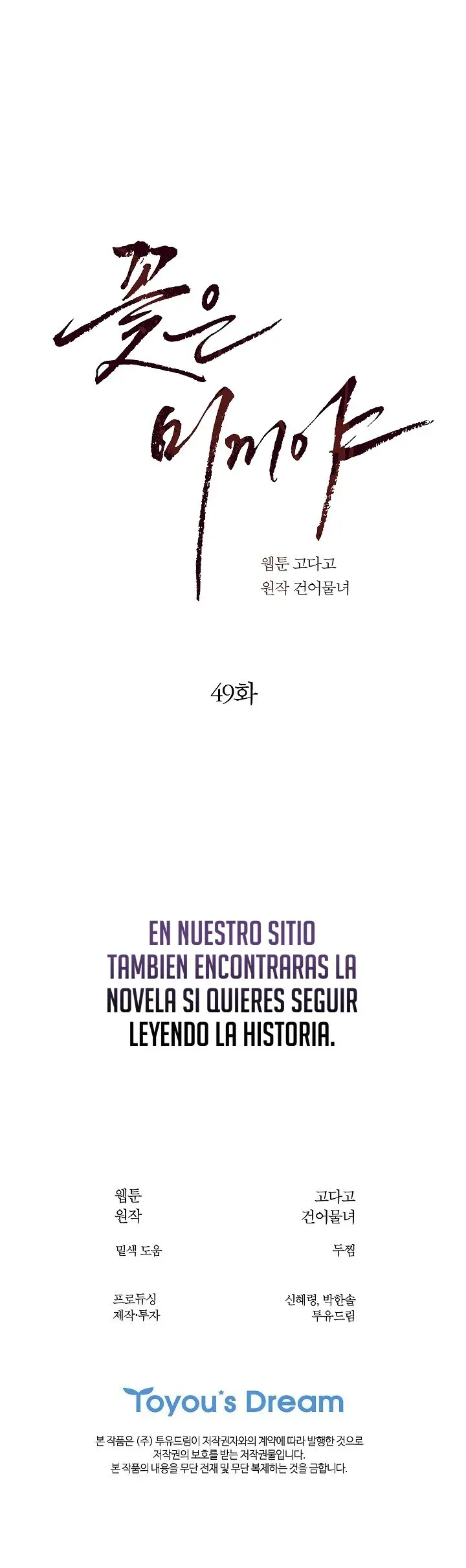 Página 18 — Las Flores Son Cebo Capítulo 49