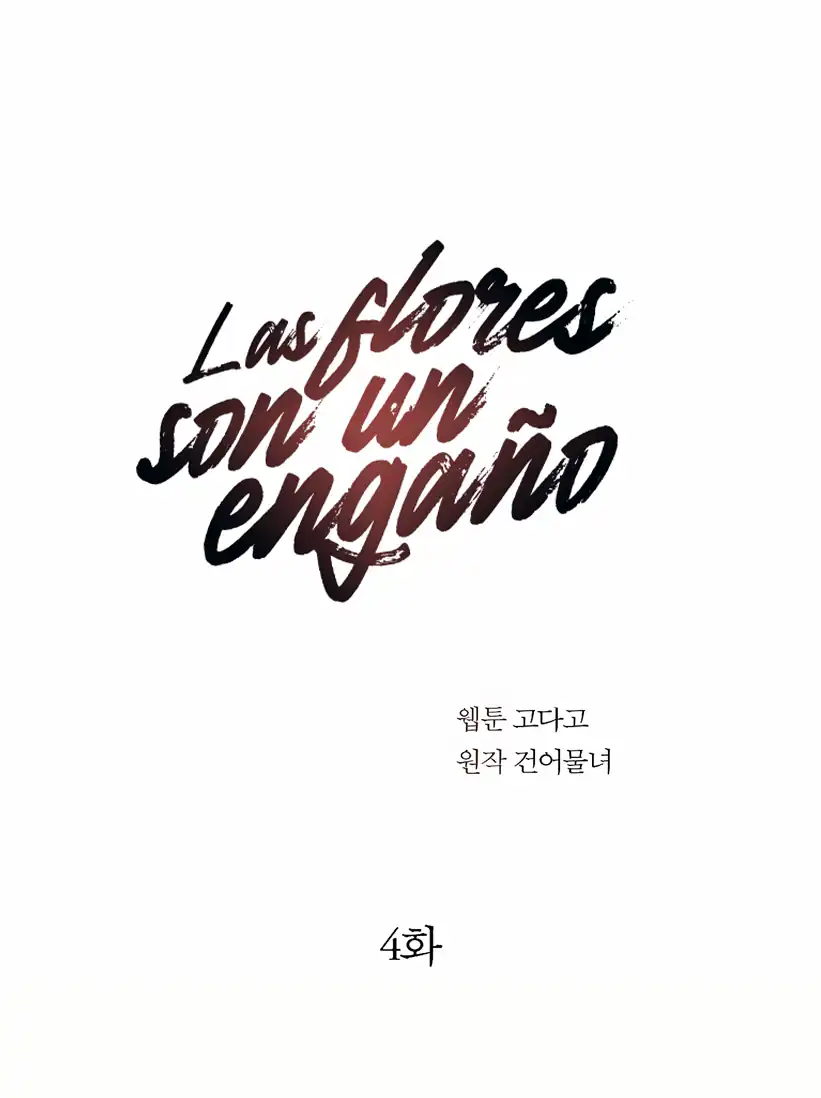 Página 42 — Las Flores son un Engaño Capítulo 4