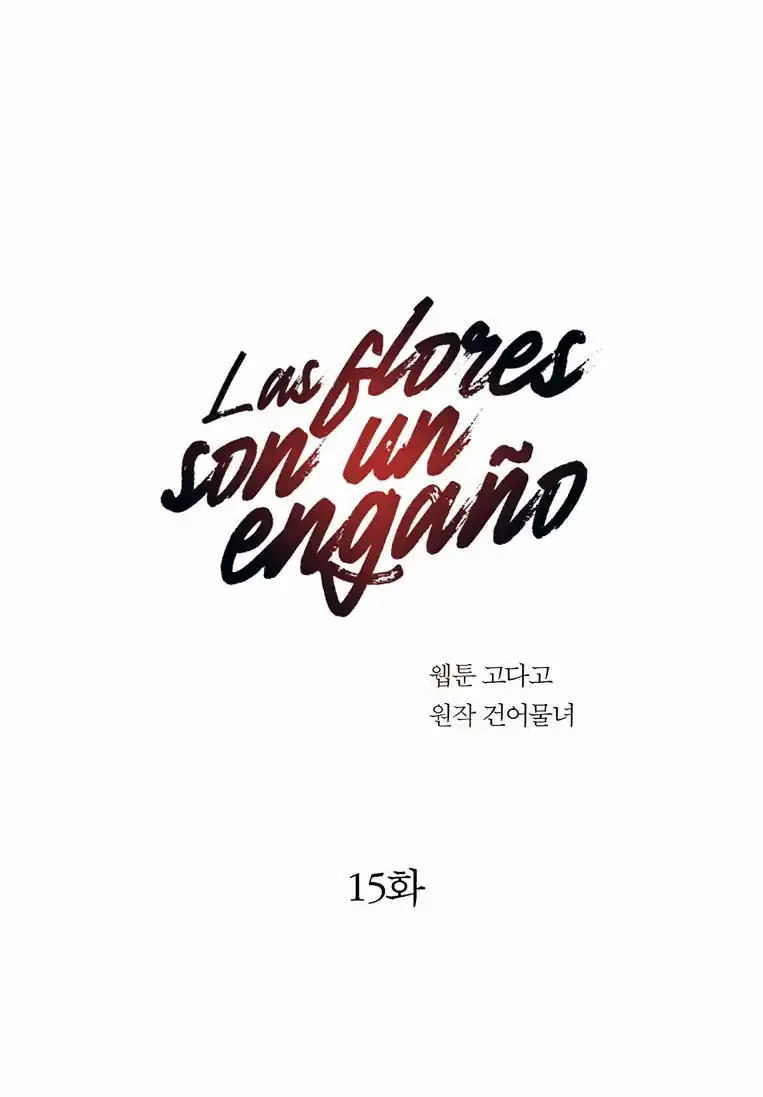 Página 16 — Las Flores son un Engaño Capítulo 15