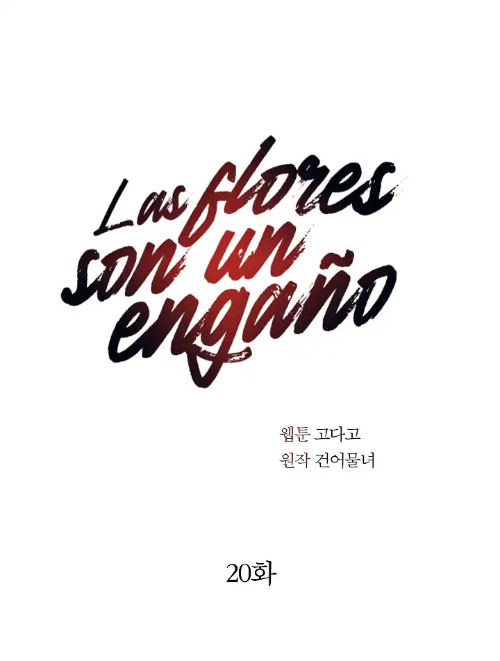 Página 35 — Las Flores son un Engaño Capítulo 20
