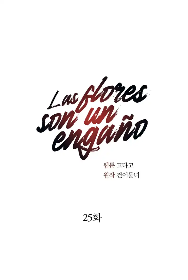 Página 33 — Las Flores son un Engaño Capítulo 25