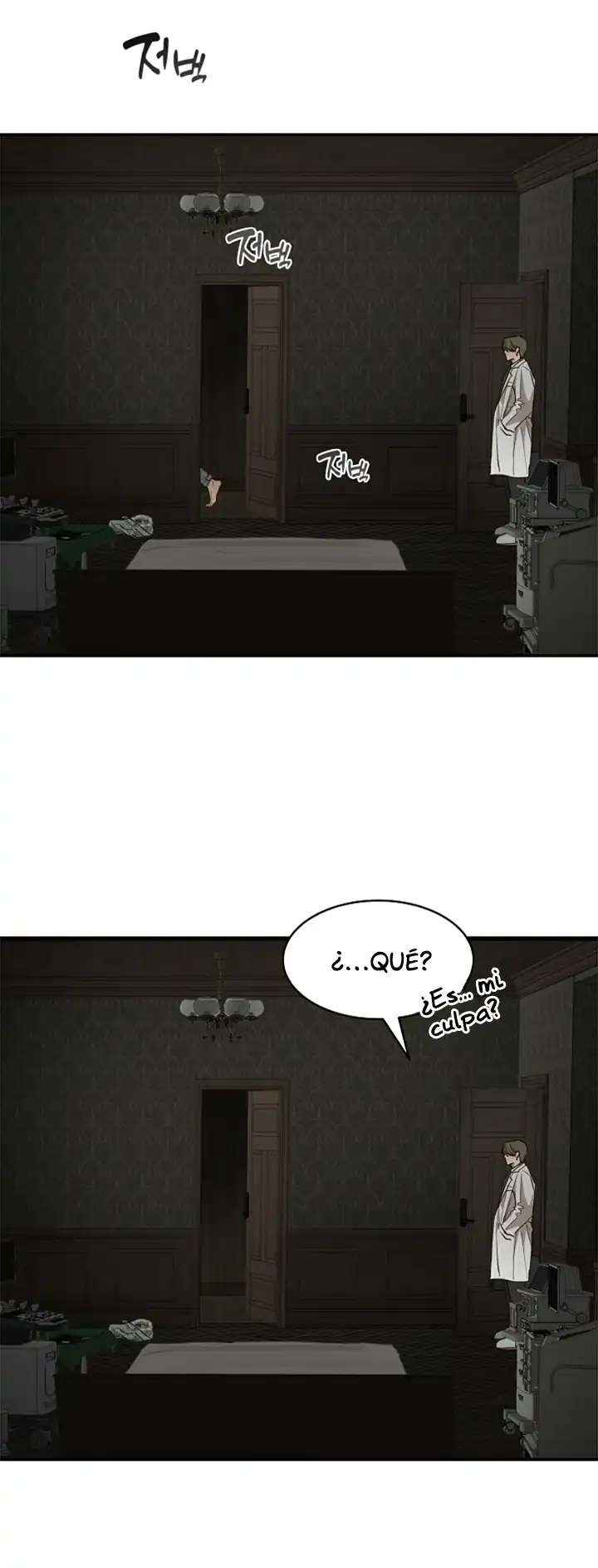 Página 39 — Las Flores son un Engaño Capítulo 32