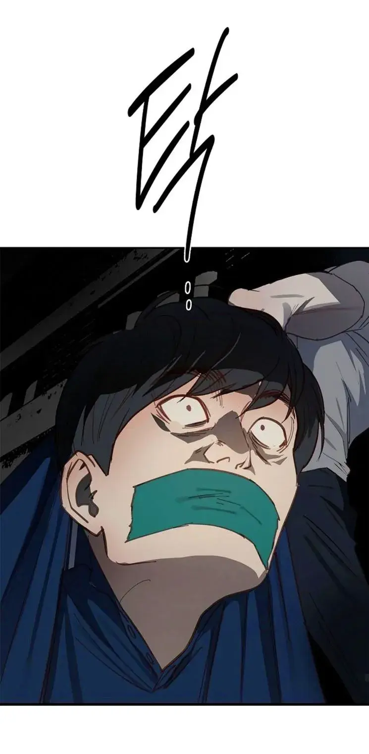 Página 62 — Las Flores son un Engaño Capítulo 17