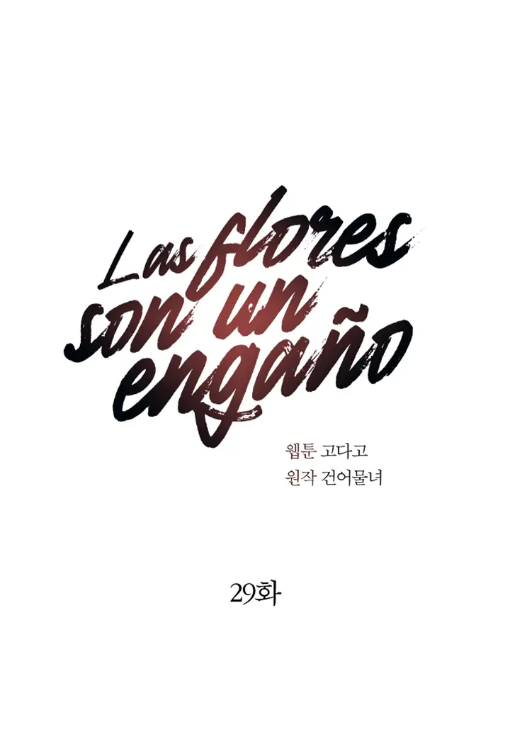 Página 20 — Las Flores son un Engaño Capítulo 29