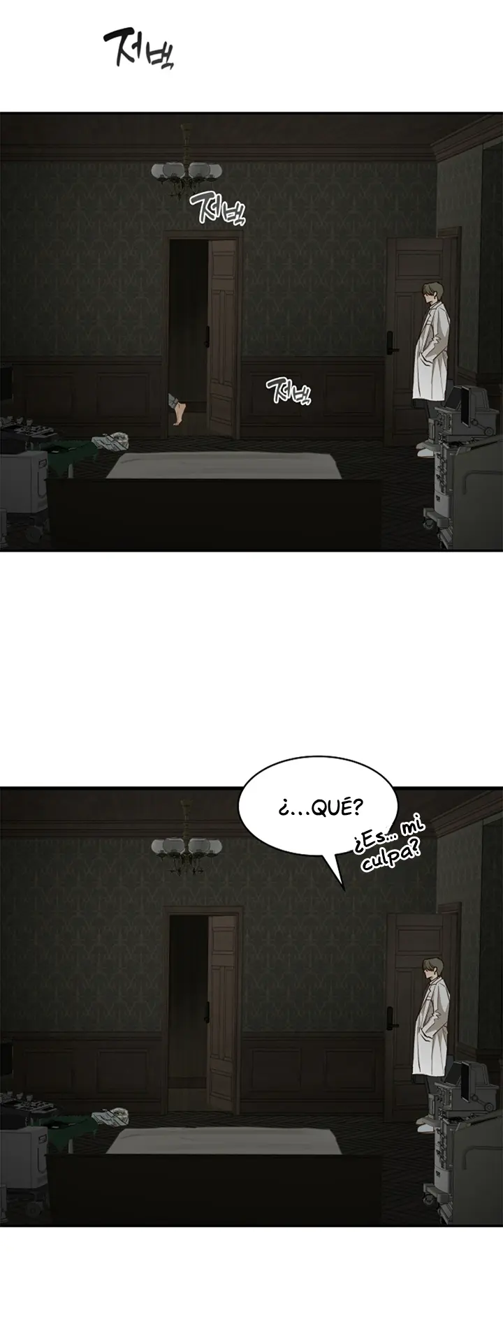 Página 40 — Las Flores son un Engaño Capítulo 32