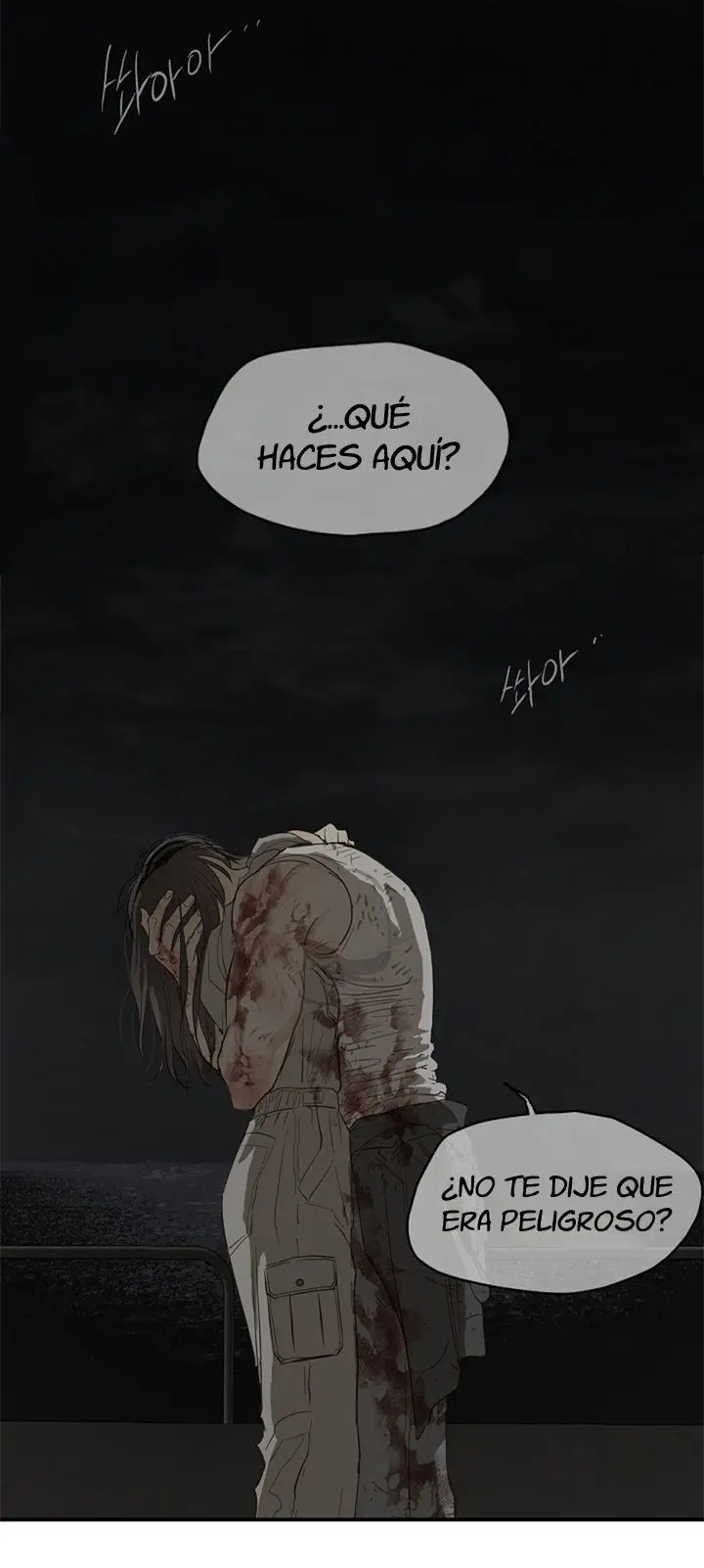 Página 3 — Las Flores son un Engaño Capítulo 44