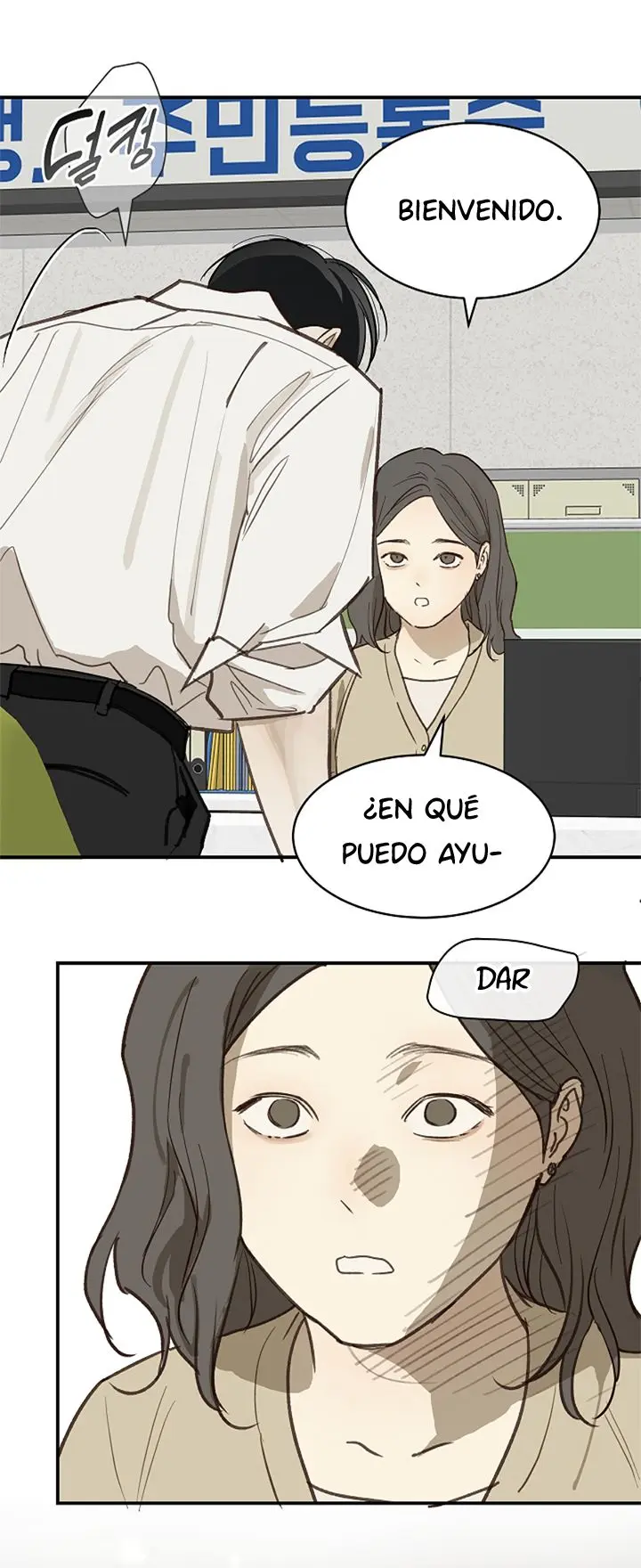 Página 77 — Las Flores son un Engaño Capítulo 45