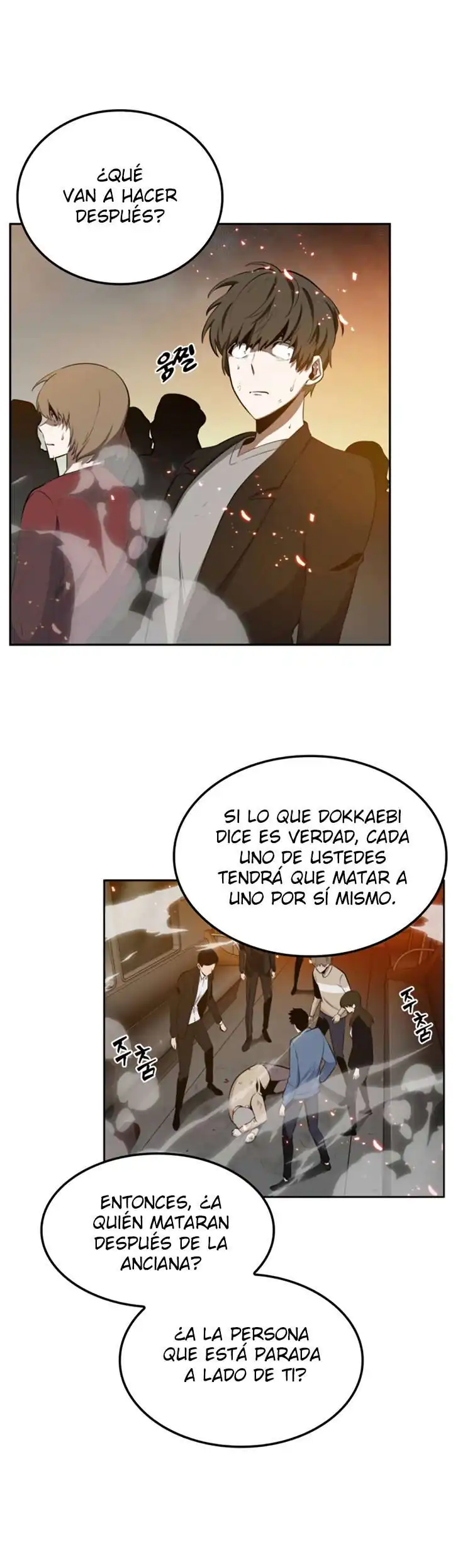 Página 12 — Lector Omnisciente Capítulo 5