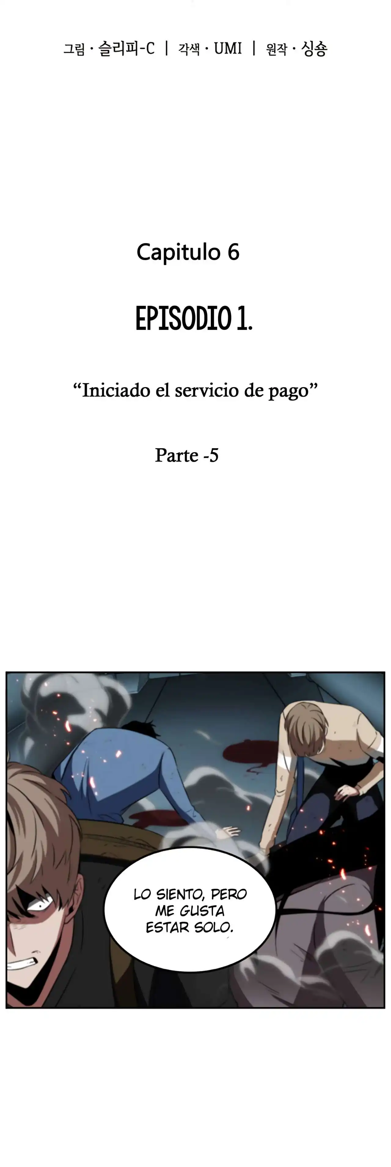 Página 4 — Lector Omnisciente Capítulo 6