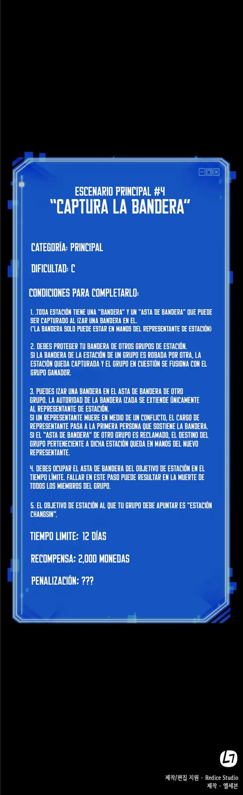 Página 15 — Lector Omnisciente Capítulo 52