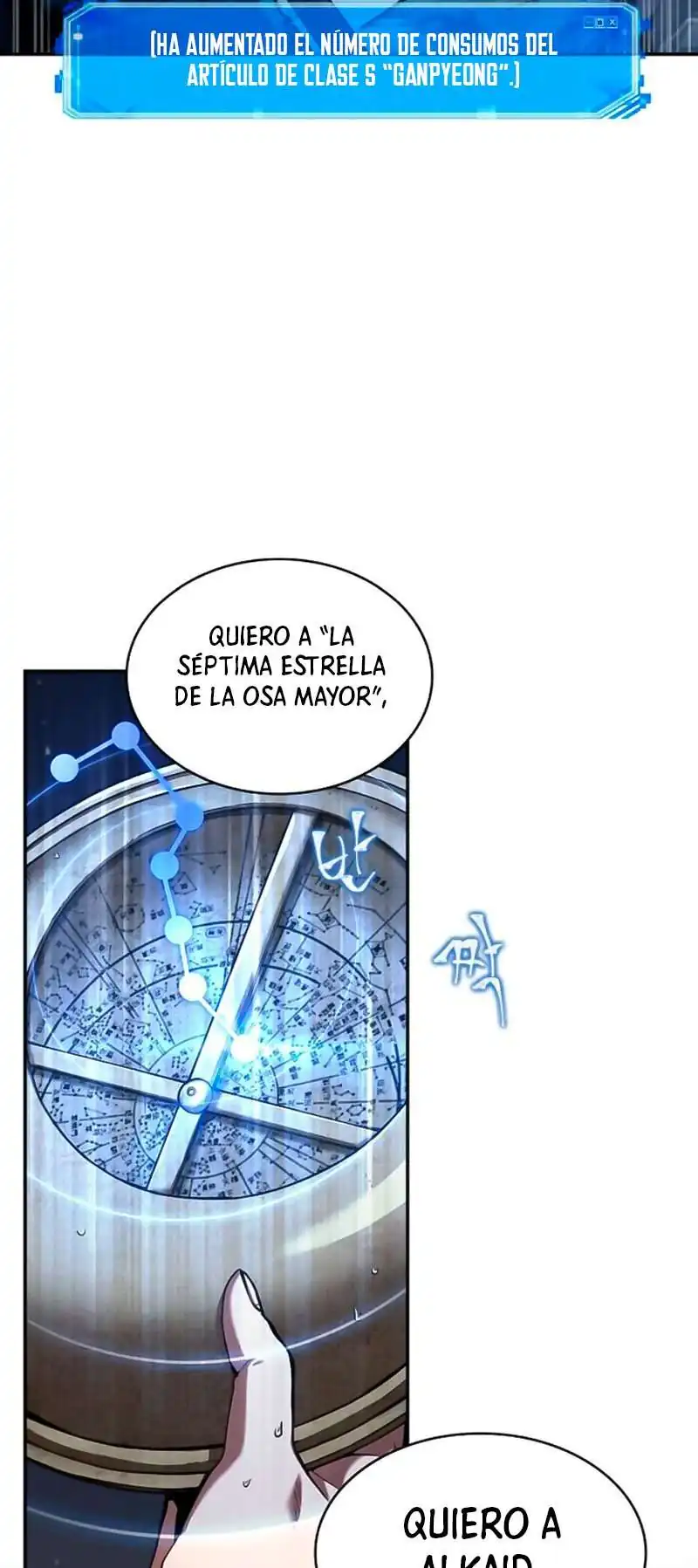 Página 21 — Lector Omnisciente Capítulo 66