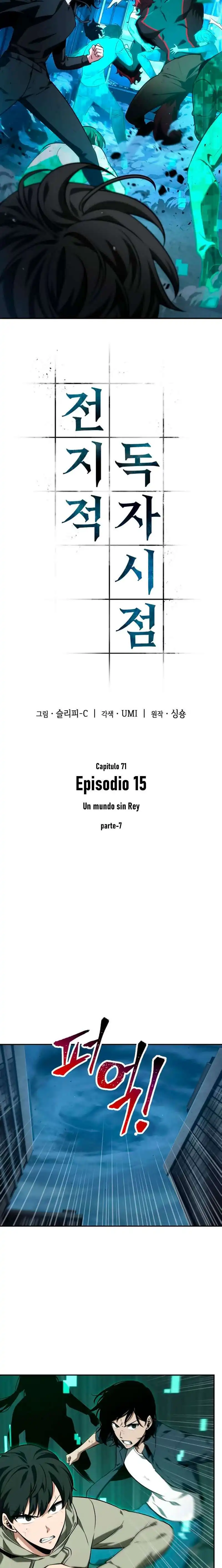Página 13 — Lector Omnisciente Capítulo 71