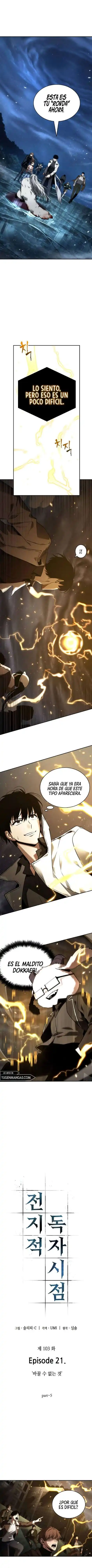 Página 8 — Lector Omnisciente Capítulo 103