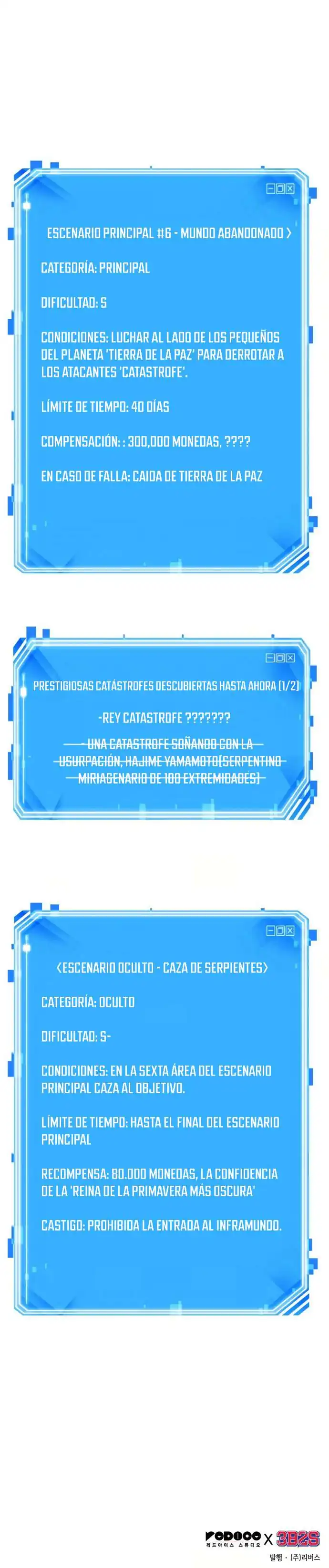 Página 13 — Lector Omnisciente Capítulo 139