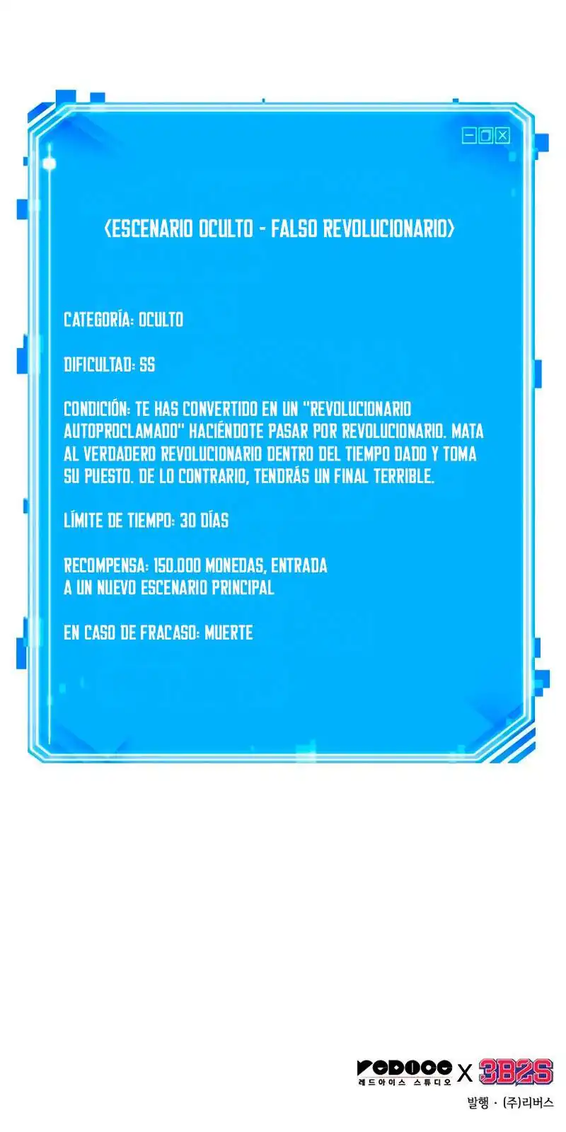 Página 10 — Lector Omnisciente Capítulo 241